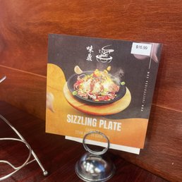 New menu item - looks like Sizzling Rice/Udon with Beef (fajita style) New menu item - looks like Sizzling Rice/Udon with Beef (fajita style)