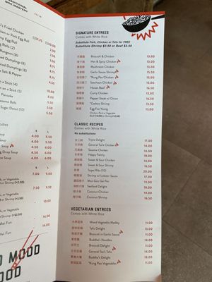 Menu photo 1 Taipei Chinese Kitchen Mechanicsburg, PA Menu photo 1 Taipei Chinese Kitchen Mechanicsburg, PA