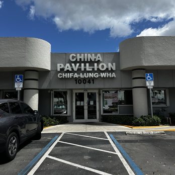 China Pavilion - Dim Sum Near Me - Pembroke Pines, Florida China Pavilion - Dim Sum Near Me - Pembroke Pines, Florida