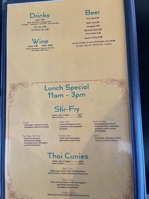 Menu photo 3 Thai Spice Albemarle, NC Menu photo 3 Thai Spice Albemarle, NC