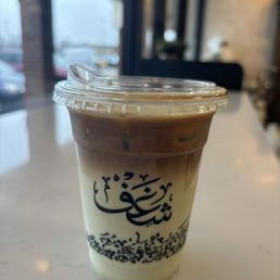 Pistachio Latte