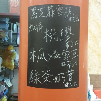 Sweet Culture - Hand-written Chinese menu - Chinese Near Me - Markham, Ontario