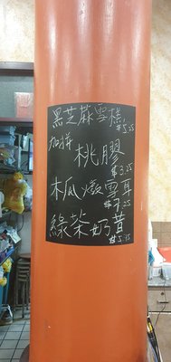 Menu photo 3 Sweet Culture Markham, ON