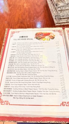 Menu photo 5 Full Kee Falls Church, VA Menu photo 5 Full Kee Falls Church, VA