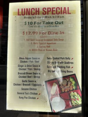 Menu photo 8 For U New York, NY