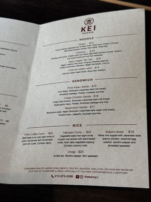 Menu photo 8 KEI New York, NY