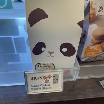 Kee Wah Bakery - Dublin - Bakeries Near Me - Dublin, California