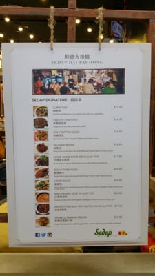 Menu photo 4 Sedap Sydney, NSW Menu photo 4 Sedap Sydney, NSW