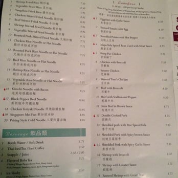 Red Tiger Dumpling House - Shanghainese Near Me - Stony Brook, New York Red Tiger Dumpling House - Shanghainese Near Me - Stony Brook, New York