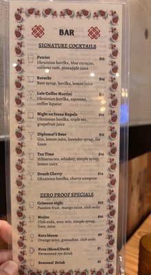 Menu photo 2 Ruta Ukrainian Restaurant Bethesda, MD Menu photo 2 Ruta Ukrainian Restaurant Bethesda, MD