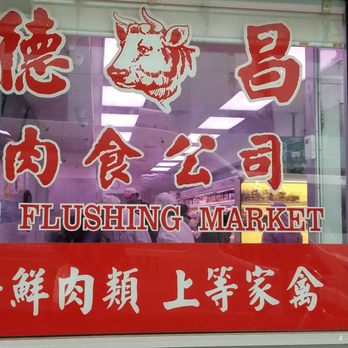 DC Flushing Market 德昌肉食公司 - Meat Shops Near Me - Flushing, New York DC Flushing Market 德昌肉食公司 - Meat Shops Near Me - Flushing, New York