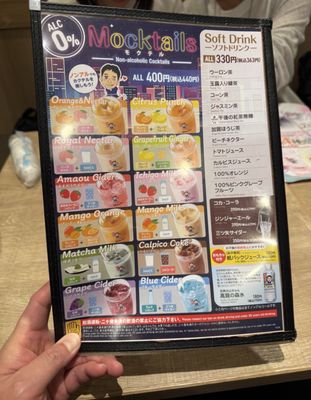 Sekai no Yamachan by null