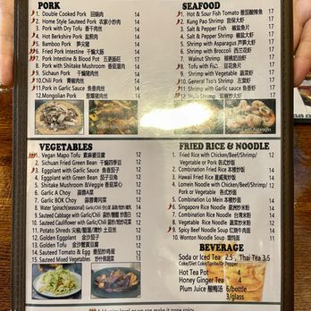 Wula Buhuan - Menu - Szechuan Near Me - Houston, Texas