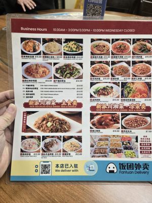 Menu photo 1 Chef Fu Monterey Park, CA