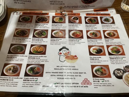 Menu photo 3 Wei Lai Dim Sum Pittsburgh, PA Menu photo 3 Wei Lai Dim Sum Pittsburgh, PA