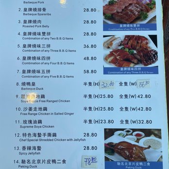 Cantonese BBQ Restaurant - Barbeque Near Me - Richmond, British Columbia