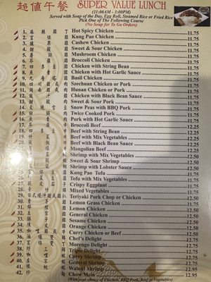 Menu photo 6 Leo's Kitchen Roseville, CA