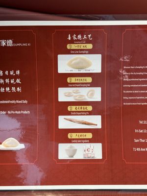 Menu photo 5 Dumpling Xi Flushing, NY
