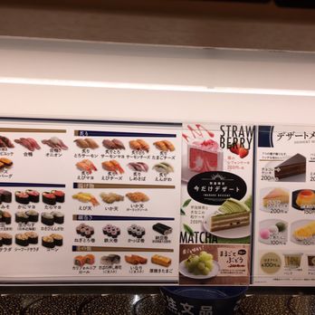 はま寿司 金閣寺店 - Updated July 2025 - 14 Photos - 北区衣笠