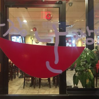 Korean Noodle House - Korean Near Me - Flushing, New York Korean Noodle House - Korean Near Me - Flushing, New York