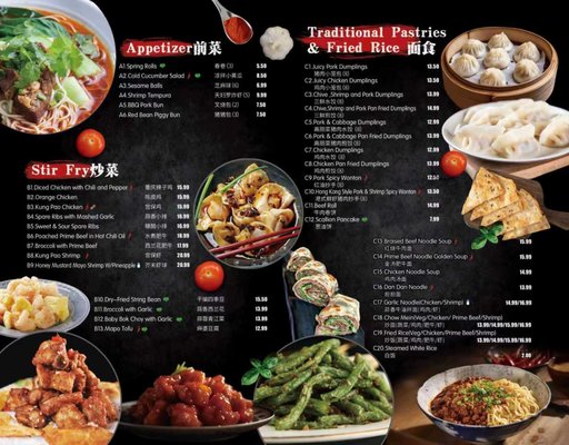 Menu photo 5 Juicy Dumpling Factory Costa Mesa, CA