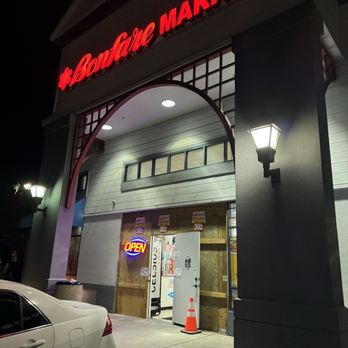 Bonfare Market - As of August 2025, closing soon - Grocery Near Me - Alameda, California Bonfare Market - As of August 2025, closing soon - Grocery Near Me - Alameda, California