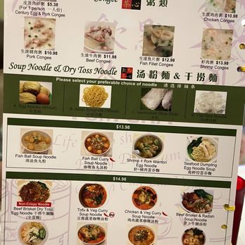 Yum Cha - Menu as of 9/21/2024 - Dim Sum Near Me - Las Vegas, Nevada