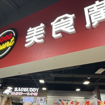 Great Wall Supermarket - International Grocery Near Me - Fairfax, Virginia Great Wall Supermarket - International Grocery Near Me - Fairfax, Virginia