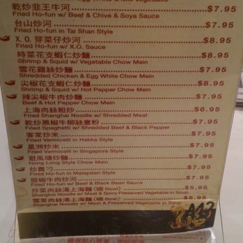 Fancy Chinese Cuisine - Lunch Special pt. 2 - Dim Sum Near Me - Markham, Ontario