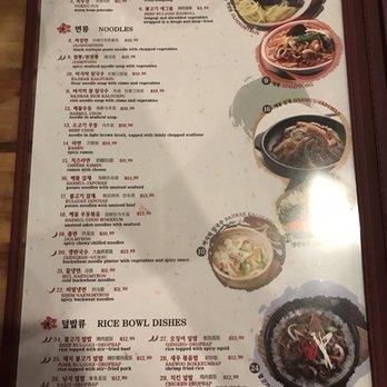 Tasty Ko - Korean Near Me - Katy, Texas Tasty Ko - Korean Near Me - Katy, Texas