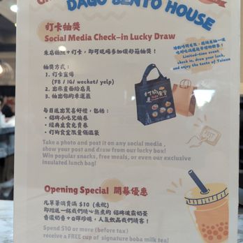 Dago Bento House - Promo for their opening - Noodles Near Me - Chino Hills, California Dago Bento House - Promo for their opening - Noodles Near Me - Chino Hills, California