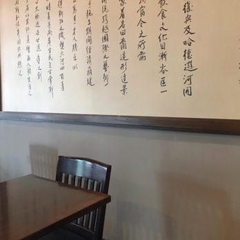 Isamu - Decor - Japanese Near Me - Beacon, New York