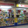Photo of Tokoriko