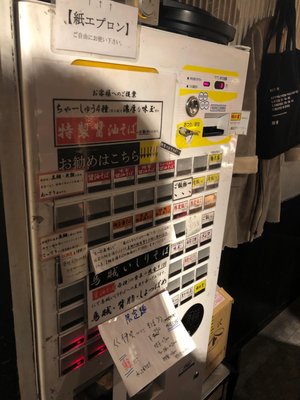 Ramen Shinohara by null