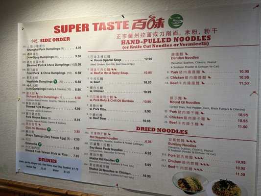 Menu photo 3 Super Taste New York, NY