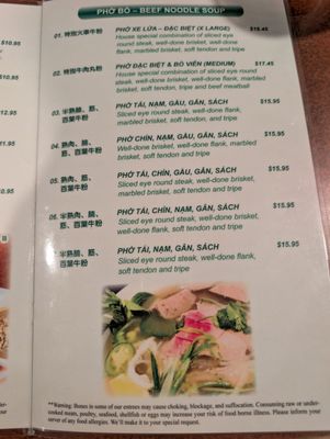 Menu photo 5 Ao Sen Albany, CA