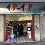 Photo of Tip-Top Mac Iver