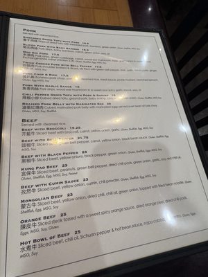 Menu photo 5 Jeng Chi Dallas, TX Menu photo 5 Jeng Chi Dallas, TX