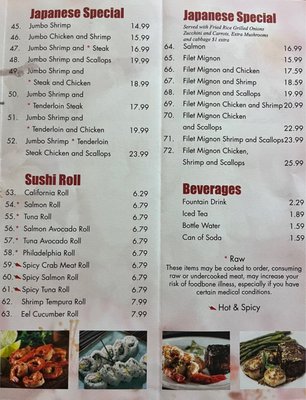 Menu photo 3 Sakura Thomasville, NC Menu photo 3 Sakura Thomasville, NC