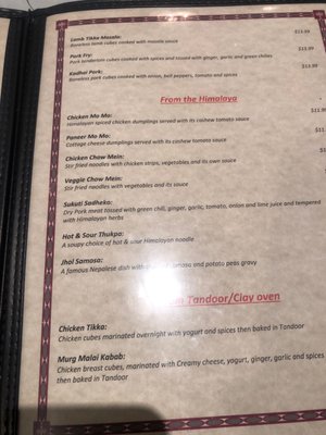 Menu photo 1 Tikka House Louisville, KY Menu photo 1 Tikka House Louisville, KY