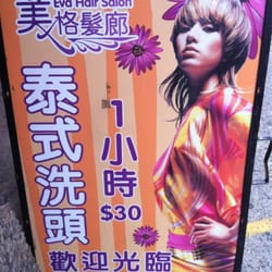 Eva Hair Salon