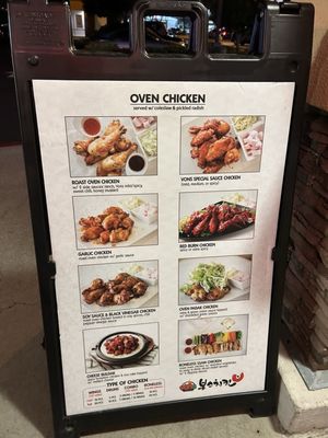 Menu photo 4 Vons Chicken Dublin, CA