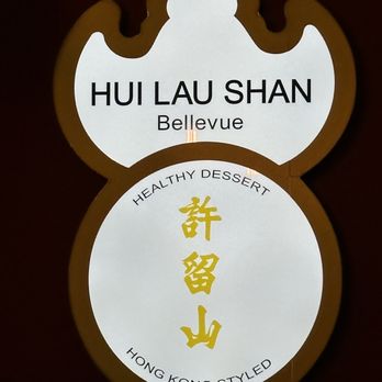 Hui Lau Shan - Desserts Near Me - Bellevue, Washington