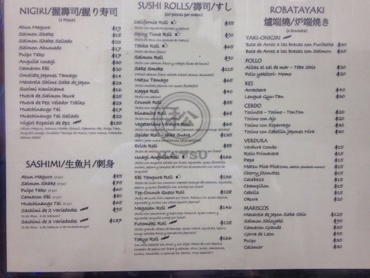 Menu photo 1 Matsu México, D.F., DIF Menu photo 1 Matsu México, D.F., DIF
