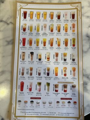 Menu photo 1 Chun Yang Tea Long Island City, NY Menu photo 1 Chun Yang Tea Long Island City, NY
