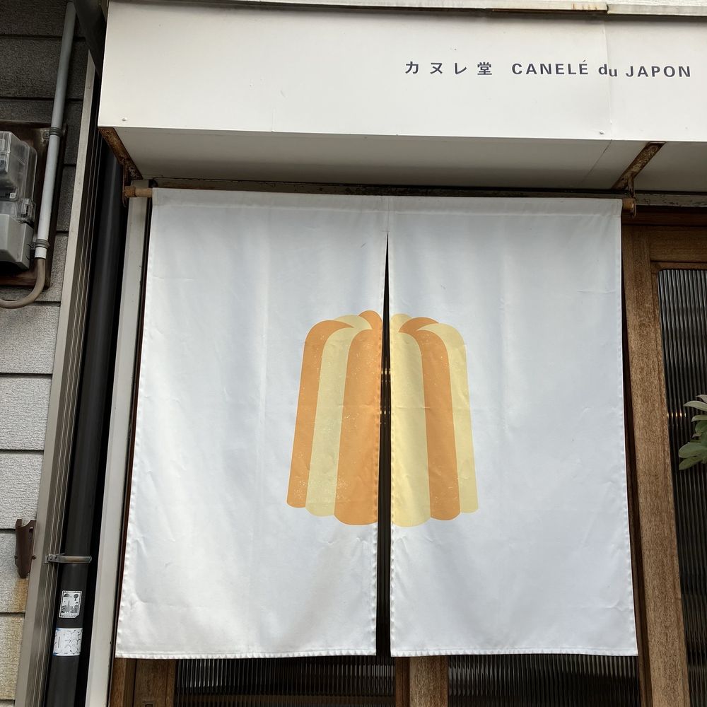 CANELÉ du Japon