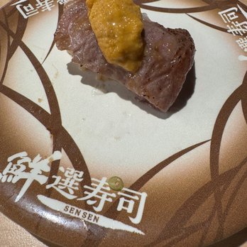Waka Sakura - Seared wagyu with uni ($10) - Conveyor Belt Sushi Near Me - Gardena, California Waka Sakura - Seared wagyu with uni ($10) - Conveyor Belt Sushi Near Me - Gardena, California