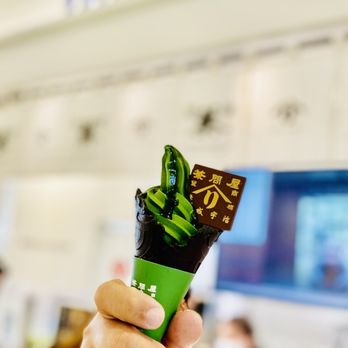 Yamari - 12/19/2020: Matcha Soft Serve with cone - Desserts Near Me - Torrance, California Yamari - 12/19/2020: Matcha Soft Serve with cone - Desserts Near Me - Torrance, California