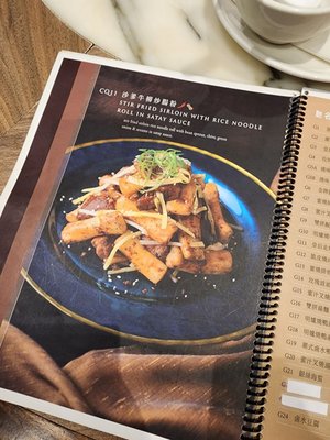 Congee Queen - Mississauga(Dundas&Hwy427) by null