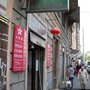 Photo of Piccola Hong Kong